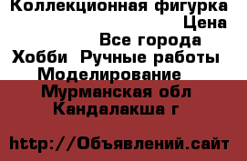  Коллекционная фигурка “Iron Man 2“ War Machine › Цена ­ 3 500 - Все города Хобби. Ручные работы » Моделирование   . Мурманская обл.,Кандалакша г.